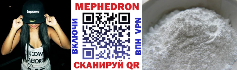 Купить закладку ГАШИШ ЭКСТАЗИ КОКАИН МЕФ Канабис Alpha PVP Кондрово