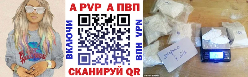 А ПВП Соль  Купить  Кондрово 