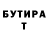 ГЕРОИН белый Gagash Gagashovich