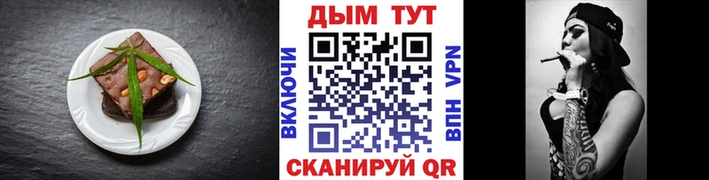 Купить закладки  Кондрово  Печенье с ТГК конопля 