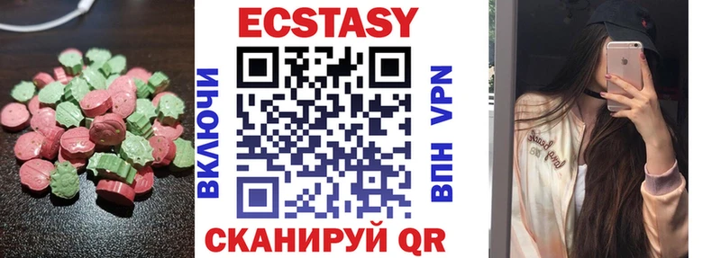 Ecstasy louis Vuitton Купить Кондрово