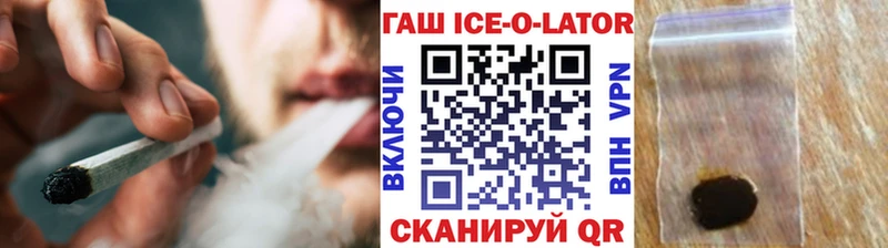 ГАШ VHQ  Купить закладки  Кондрово 