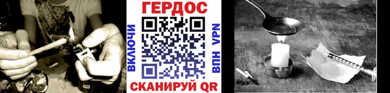 Героин герыч Кондрово
