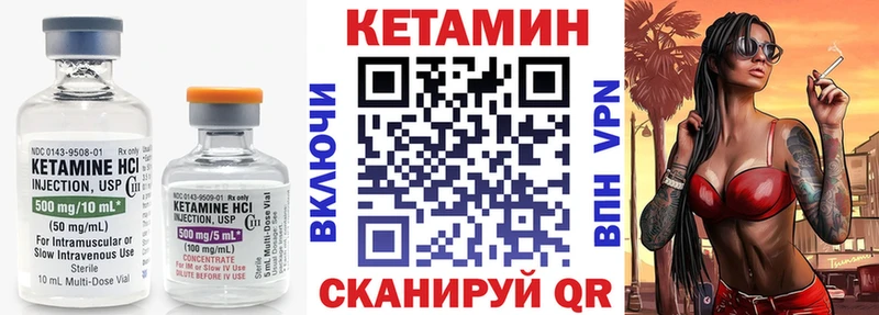 КЕТАМИН ketamine  Купить где  Кондрово 