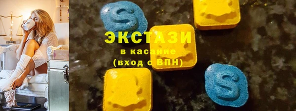 мяу мяу мука Арсеньев