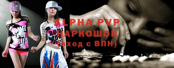 мяу мяу мука Арсеньев