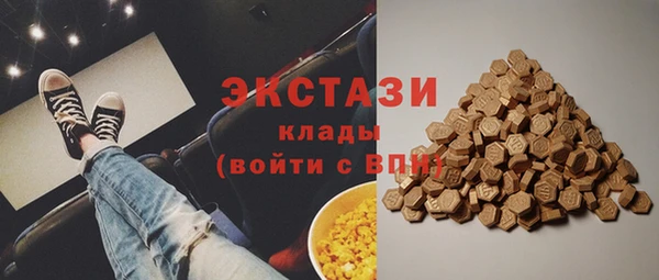 СК Армянск
