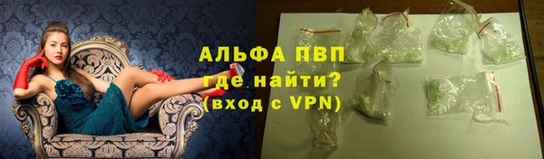 мяу мяу мука Арсеньев