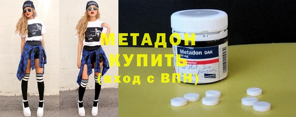 марки lsd Балабаново
