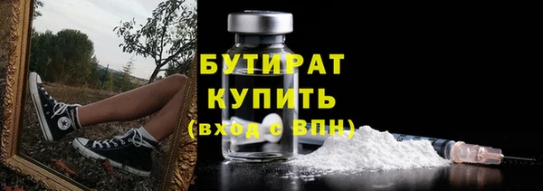 мяу мяу мука Арсеньев