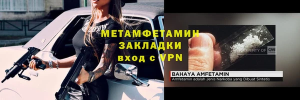 СК Армянск