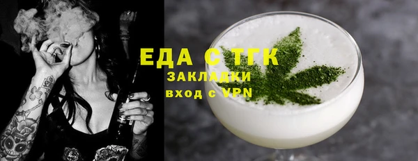 СК Армянск