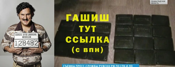 мяу мяу мука Арсеньев