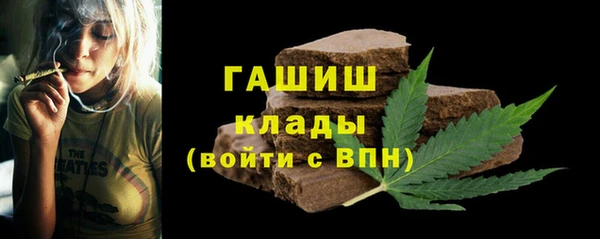 мяу мяу мука Арсеньев