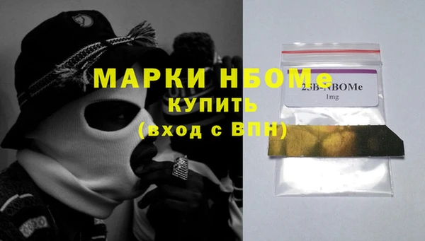 mdma Балахна