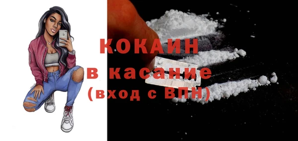 наркотики Аркадак