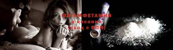 марки lsd Балабаново