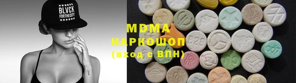 наркотики Аркадак