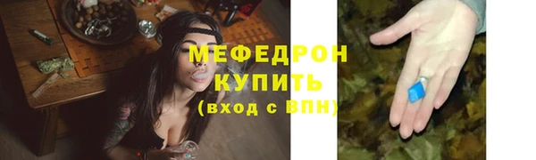 марки lsd Балабаново
