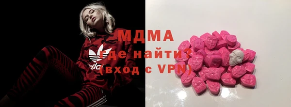 марки lsd Балабаново