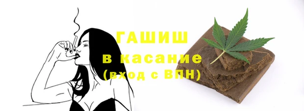 наркотики Аркадак
