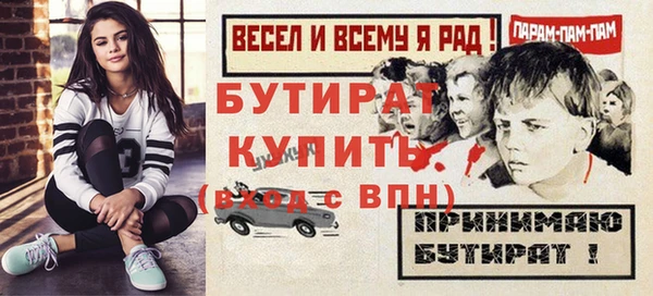 мяу мяу мука Арсеньев