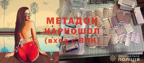 марки lsd Балабаново