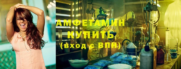 СК Армянск