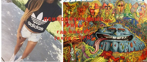 марки lsd Балабаново