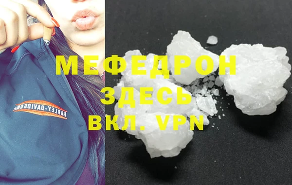 СК Армянск