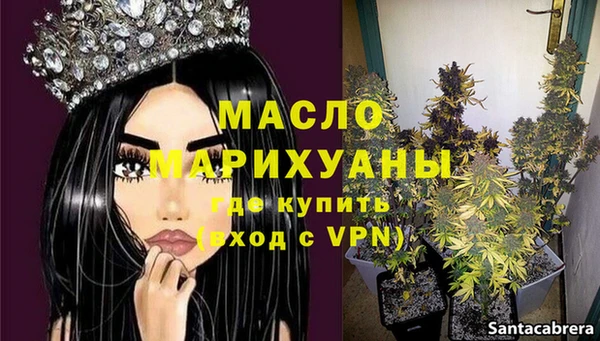 наркотики Аркадак