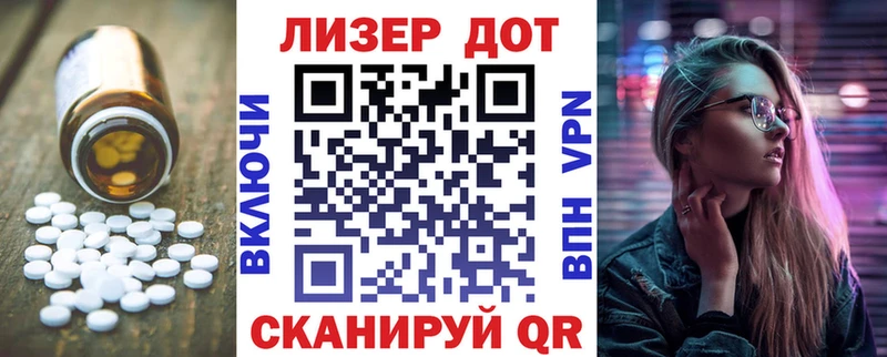 Лсд 25 экстази ecstasy  Купить где  Кондрово 