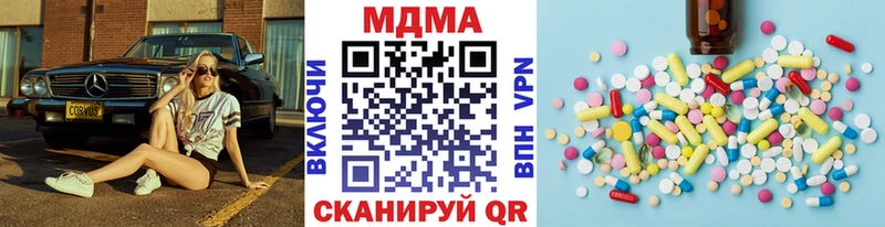 МДМА кристаллы  Купить где  Кондрово 