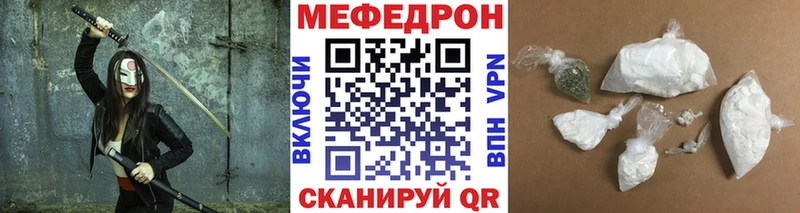 Меф кристаллы  Купить где  Кондрово 