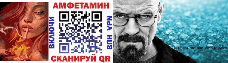 Купить  Кондрово  МЕТАМФЕТАМИН мет 