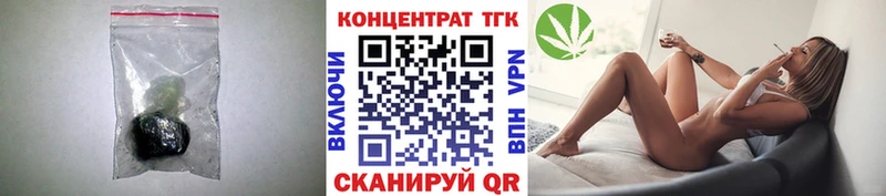 Дистиллят ТГК Wax  Купить закладки  Кондрово 