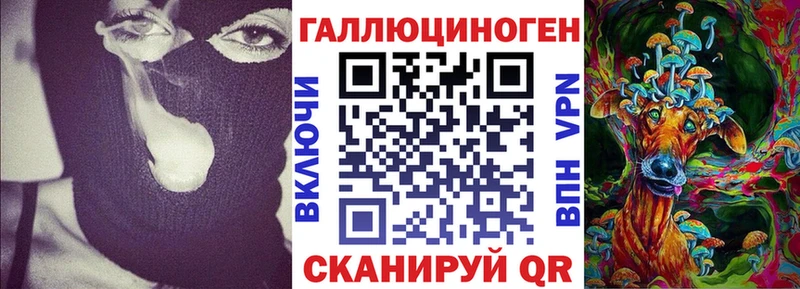 Псилоцибиновые грибы MAGIC MUSHROOMS  Купить  Кондрово 